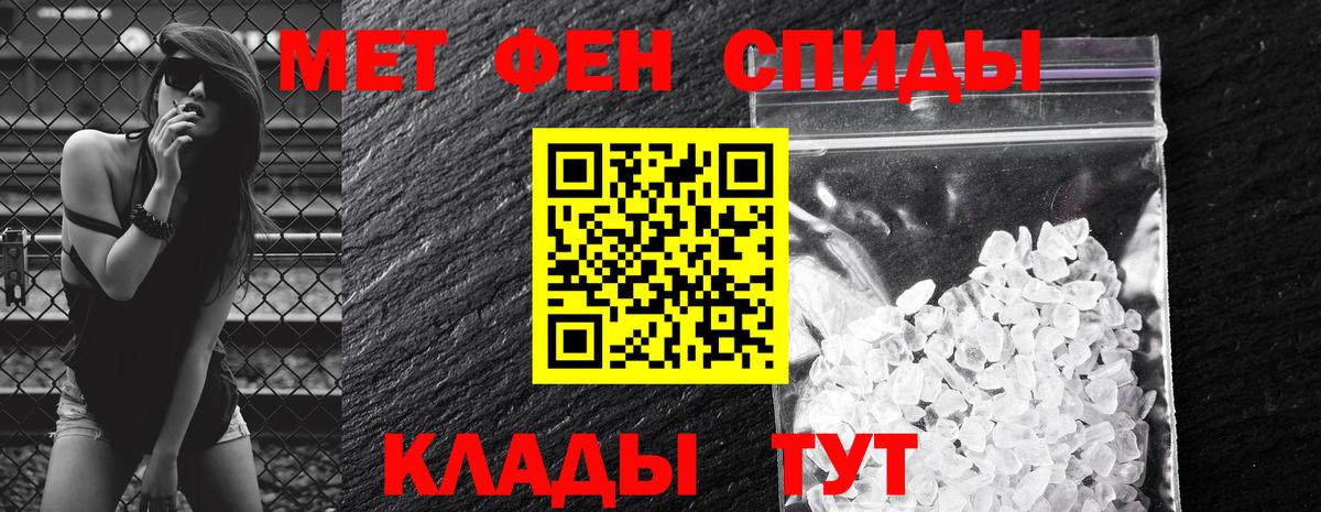 Амфетамин Розовый Канск