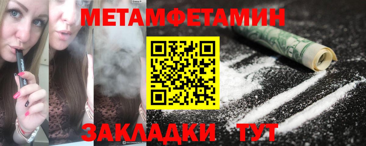 Amphetamine VHQ  Вход с VPN  Amphetamine  блэк спрут ССЫЛКА  Канск 