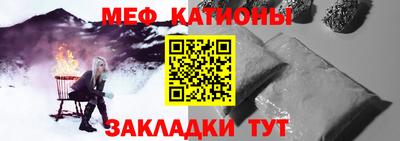 меф Владивосток