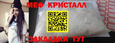 меф Владивосток