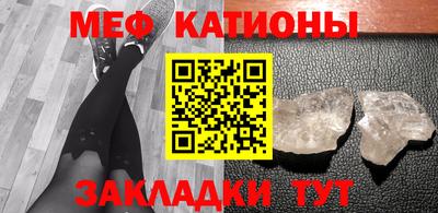 меф Владивосток