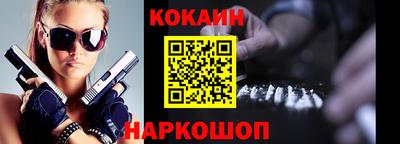 меф Владивосток