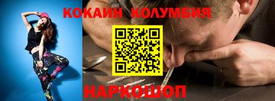 марки nbome Владимир