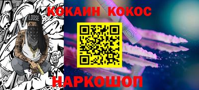 ГАЛЛЮЦИНОГЕННЫЕ ГРИБЫ Владикавказ