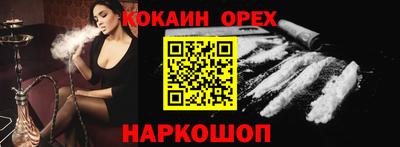меф Владивосток