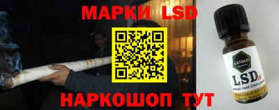 ГАЛЛЮЦИНОГЕННЫЕ ГРИБЫ Владикавказ