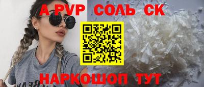 меф Владивосток