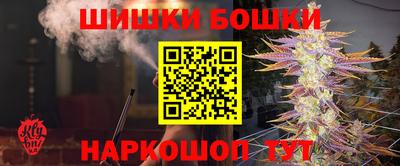 марки nbome Владимир