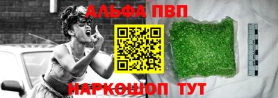 марки nbome Владимир