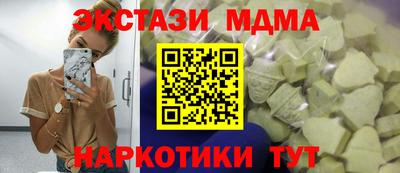 ГАЛЛЮЦИНОГЕННЫЕ ГРИБЫ Владикавказ
