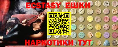 ГАЛЛЮЦИНОГЕННЫЕ ГРИБЫ Владикавказ