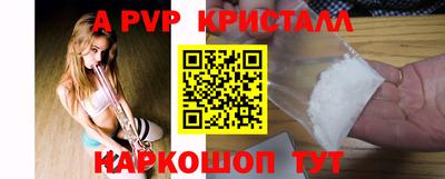 ГАЛЛЮЦИНОГЕННЫЕ ГРИБЫ Владикавказ