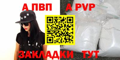 ГАЛЛЮЦИНОГЕННЫЕ ГРИБЫ Владикавказ