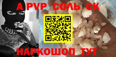 ГАЛЛЮЦИНОГЕННЫЕ ГРИБЫ Владикавказ