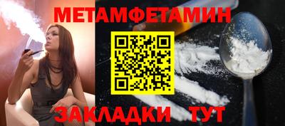 меф Владивосток