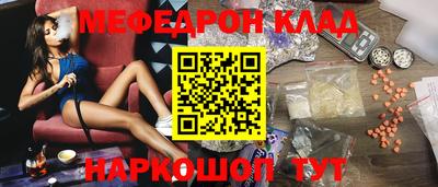 ГАЛЛЮЦИНОГЕННЫЕ ГРИБЫ Владикавказ