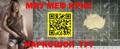 меф Владивосток