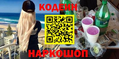 ГАЛЛЮЦИНОГЕННЫЕ ГРИБЫ Владикавказ