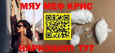 меф Владивосток